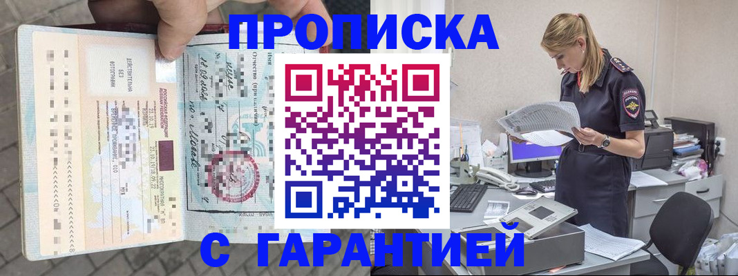 пропишу в квартире в Заволжье